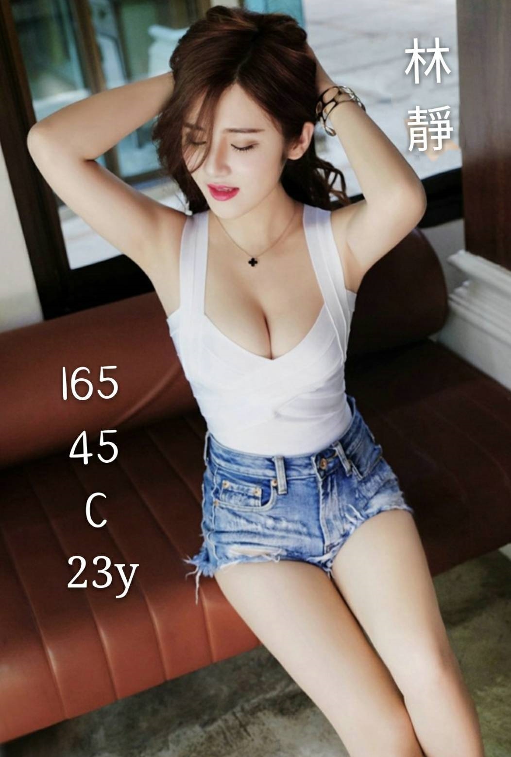 基隆 小米 護士妹 34F